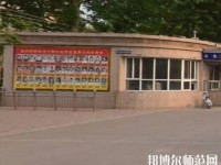 晉州幼兒師范職業(yè)技術(shù)教育中心2023年怎么樣、好不好