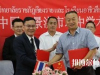 景洪幼兒師范職業(yè)高級中學(xué)2023年怎么樣、好不好