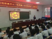 靖邊幼兒師范職業(yè)教育中心2023年學費、收費多少