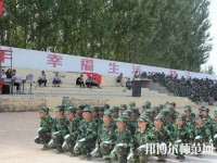靖邊幼兒師范職業(yè)教育中心2023年怎么樣、好不好