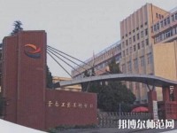 云南工藝美術(shù)幼兒師范學校2023年報名條件、招生要求、招生對象