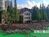 昆明第二幼兒師范職業(yè)中等專業(yè)學(xué)校2023年怎么樣、好不好
