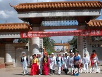 昆明醫(yī)藥幼兒師范職業(yè)技術(shù)學(xué)校2023年報名條件、招生要求、招生對象