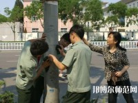 廊坊電子信息工程幼兒師范學(xué)校2023年怎么樣、好不好