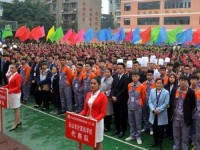 樂山第一幼兒師范職業(yè)高級中學(xué)2023年學(xué)費、收費多少