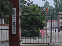 樂(lè)山沙灣幼兒師范職業(yè)高級(jí)中學(xué)2021年招生錄取分?jǐn)?shù)線(xiàn)