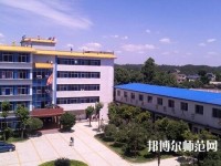 樂(lè)山海棠幼兒師范職業(yè)學(xué)校2023年有哪些專業(yè)