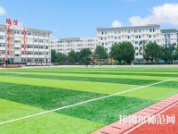 樂(lè)山西成幼兒師范職業(yè)學(xué)校2023年報(bào)名條件、招生要求、招生對(duì)象