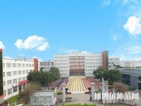 樂(lè)山現(xiàn)代經(jīng)濟(jì)管理幼兒師范學(xué)校2023年報(bào)名條件、招生要求、招生對(duì)象