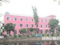 樂(lè)山陽(yáng)光中等幼兒師范職業(yè)技術(shù)學(xué)校2023年報(bào)名條件、招生要求、招生對(duì)象