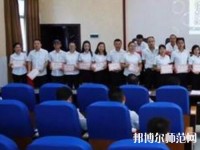 荔波幼兒師范職業(yè)高級中學2023年招生辦聯系電話