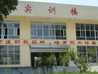 臨城幼兒師范職教中心2023年學(xué)費、收費多少