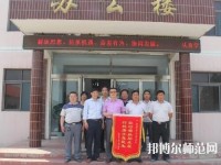臨城幼兒師范職教中心2023年怎么樣、好不好