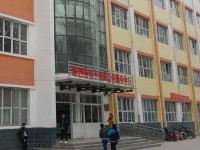 臨西幼兒師范職教中心2023年學(xué)費、收費多少