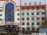 臨西幼兒師范職教中心2023年報名條件、招生要求、招生對象