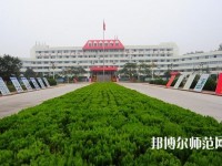 臨沂第一職業(yè)幼兒師范中等專業(yè)學校2023年報名條件、招生要求、招生對象