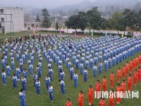六盤(pán)水鐘山區(qū)幼兒師范職業(yè)技術(shù)學(xué)校2023年有哪些專業(yè)