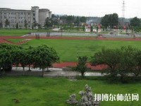六盤水鐘山區(qū)幼兒師范職業(yè)技術(shù)學(xué)校2023年怎么樣、好不好