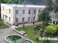 六盤水現(xiàn)代幼兒師范職業(yè)技術(shù)學(xué)校2023年報名條件、招生要求、招生對象