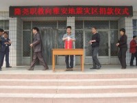 隆堯幼兒師范職教中心2023年學(xué)費、收費多少
