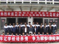 灤平幼兒師范職教中心2023年報(bào)名條件、招生要求、招生對(duì)象