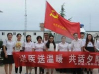 洛川幼兒師范職業(yè)中等專業(yè)學(xué)校2023年學(xué)費(fèi)、收費(fèi)多少