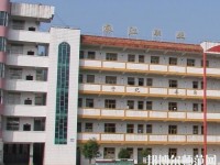 麻江中等幼兒師范職業(yè)技術(shù)學校2023年招生辦聯(lián)系電話