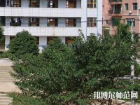 麻江中等幼兒師范職業(yè)技術(shù)學(xué)校2023年怎么樣、好不好