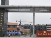眉山科學幼兒師范技術(shù)學校2023年招生計劃