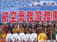 眉山科學(xué)幼兒師范技術(shù)學(xué)校2023年怎么樣、好不好