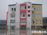 綿陽游仙幼兒師范職業(yè)教育中心2023年報名條件、招生要求、招生對象
