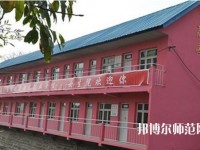 綿陽(yáng)陽(yáng)光幼兒師范職業(yè)技術(shù)學(xué)校2023年怎么樣、好不好