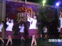 南充電子工業(yè)幼兒師范學(xué)校2021年報名條件、招生要求、招生對象