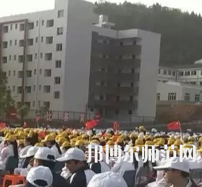 南充技工幼兒師范學校2020年招生辦聯系電話 