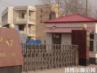 南皮幼兒師范職教中心2023年報(bào)名條件、招生要求、招生對(duì)象