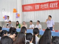 南鄭幼兒師范職業(yè)教育中心2023年學(xué)費(fèi)、收費(fèi)多少