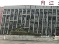 內(nèi)江大千幼兒師范職業(yè)技術(shù)學(xué)校2023年學(xué)費(fèi)、收費(fèi)多少