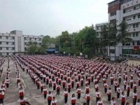 內(nèi)江市幼兒師范高級(jí)技工學(xué)校2023年學(xué)費(fèi)、收費(fèi)多少