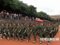 內(nèi)江市幼兒師范高級技工學(xué)校2023年報名條件、招生要求、招生對象