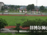 內(nèi)江廣播電視幼兒師范大學(xué)2023年報名條件、招生要求、招生對象