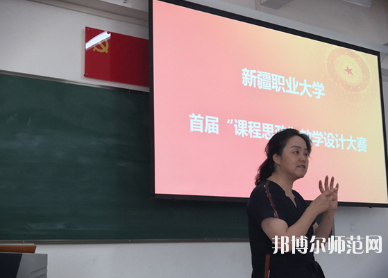 新疆幼兒師范職業(yè)大學(xué)2020年報(bào)名條件、招生要求、招生對(duì)象