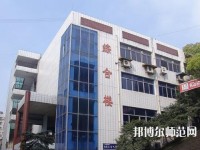 內(nèi)江幼兒師范技工學(xué)校2023年報(bào)名條件、招生要求、招生對(duì)象