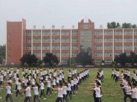內(nèi)丘幼兒師范職教中心2023年學(xué)費、收費多少