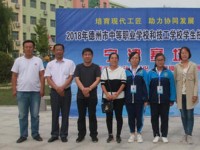 寧津幼兒師范職業(yè)中等專業(yè)學(xué)校2023年學(xué)費(fèi)、收費(fèi)多少