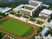 寧南幼兒師范職業(yè)技術(shù)學(xué)校2023年報名條件、招生要求、招生對象