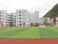 安龍縣幼兒師范職業(yè)技術(shù)學(xué)校2023年學(xué)費、收費多少