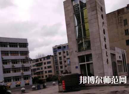 安順電大幼兒師范中等職業(yè)學(xué)校2020年報(bào)名條件、招生要求、招生對(duì)象 