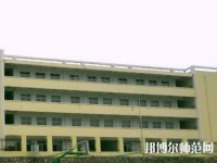普定幼兒師范職業(yè)技術(shù)學(xué)校2021年報名條件、招生要求、招生對象
