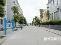 蒼溪縣幼兒師范職業(yè)高級中學(xué)2023年怎么樣、好不好
