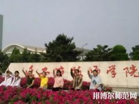遷安幼兒師范職教中心2023年報名條件、招生要求、招生對象